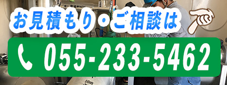 レンサエンジニアリングTEL